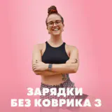 Программа 1