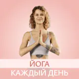Программа 5