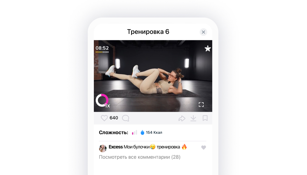 скриншот